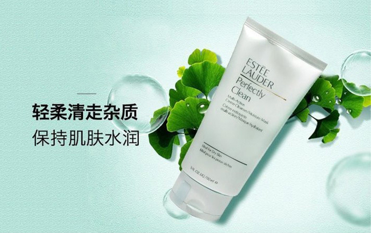 Estee Lauder 雅詩蘭黛淨瑩柔膚潔面乳150ml(藍潔面)美版